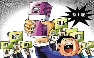 用工签劳动合同模板7篇