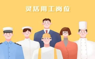 工地用工劳务合同8篇