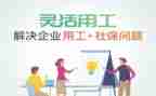 通用工作总结300字7篇