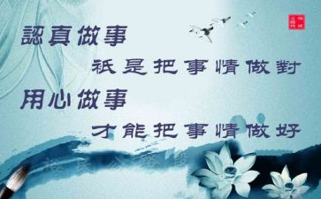 用心的作文推荐7篇