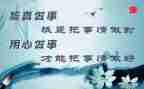 用心的作文推荐7篇