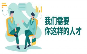 平安优才培训心得8篇