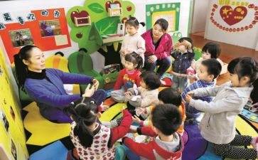 幼儿教师的教育心得体会精选7篇