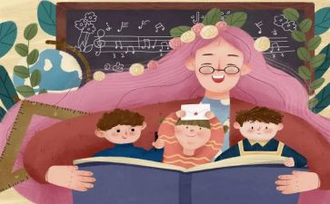 幼儿教师教育实习心得体会5篇