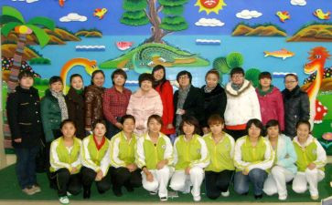 幼儿园教师节活动的总结推荐6篇