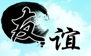 友情亲情的作文精选7篇