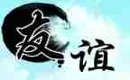 友情亲情的作文精选7篇