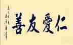 友善作文600字6篇