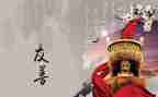 友善作文800字5篇
