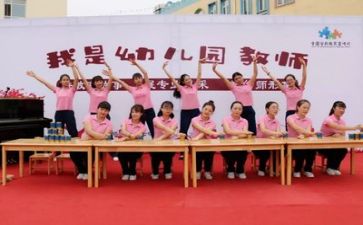 幼师实习心得体会优质8篇