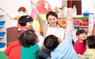 当幼师的感受心得体会7篇