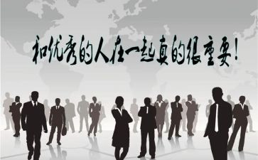 最优秀的人读后感参考8篇