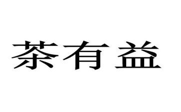 读书有益的作文8篇