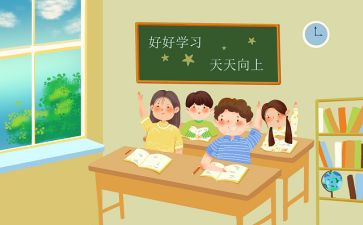 上完优质课心得体会6篇