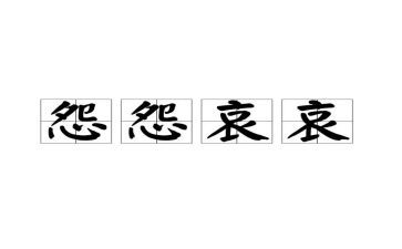 不抱怨的心得体会推荐6篇