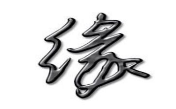 《镜花缘》读后感600字6篇