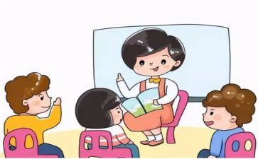 总园长工作总结5篇