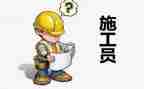 安全员工作报告8篇