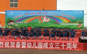幼儿园庆六一心得体会5篇