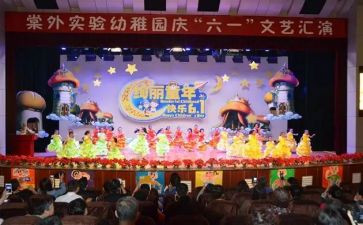 2024年幼儿园庆三八活动方案6篇