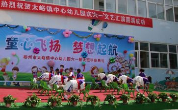 2024年幼儿园庆三八活动方案最新7篇