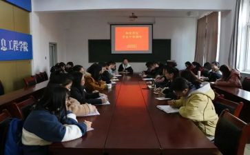 院团委辞职报告5篇