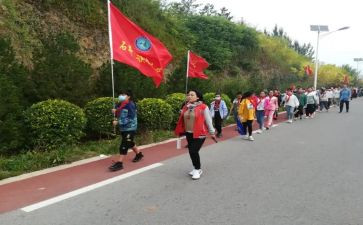 远足心得体会150优质8篇