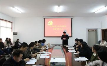 2023预备党员转正申请书800字最新5篇