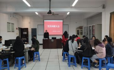 2023预备党员转正申请书800字6篇