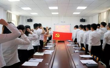 基层预备党员转正申请书8篇