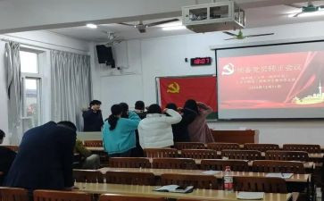 农民预备党员申请书转正申请书5篇