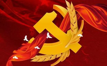 积极分子转预备党员思想汇报精选8篇
