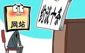 消防安全约谈会讲话稿6篇