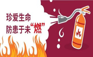 疾病预防工作计划6篇