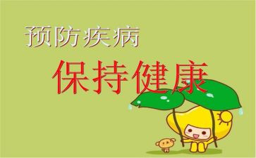 预防犯罪心得体会800字5篇