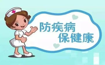 预防科工作计划通用7篇