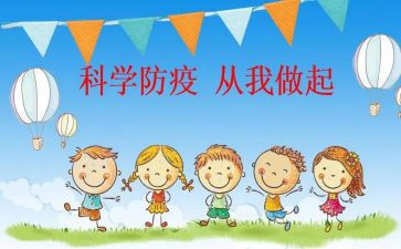 预防溺水的演讲稿5篇