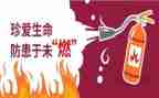 一预防溺水心得体会优秀8篇