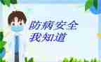 珍爱生命预防溺水讲话稿优秀5篇