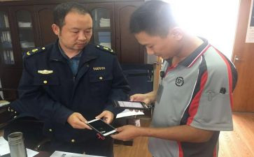 营运管理工作总结7篇
