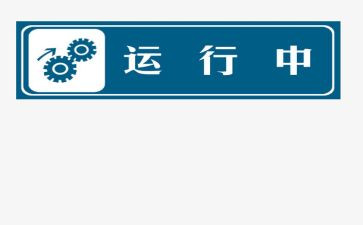 电气运行个人年终总结7篇