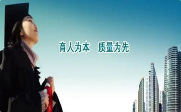 2023全国教书育人楷模事迹心得体会5篇