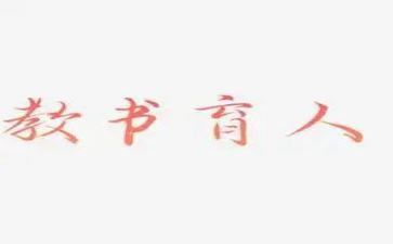 以体育人演讲稿5篇