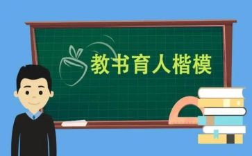 以礼育人心得体会优质8篇