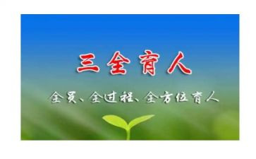 做教书育人楷模心得体会7篇