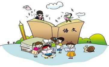 语文的读后感作文7篇