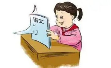 语文工作计划教学计划5篇