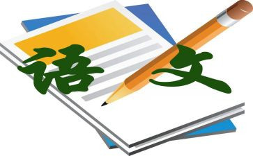 部编语文心得体会模板5篇