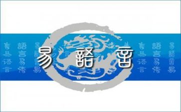 语言组教研总结5篇