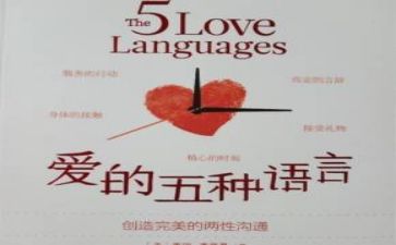 局语言文字工作计划优质7篇